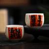 Grass and Wood Ash Creative Antique Handwritten Calligraphy Master Cup Household Teacup Tea Cup Bubble High-end Single Cup Gift
