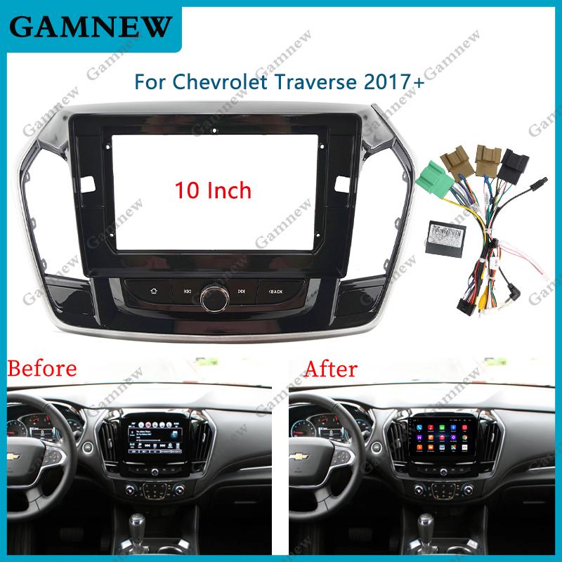 10 Inch Car Frame Fascia Adapter Android Radio Dash Fitting Panel Kit For Chevrolet Traverse 2017