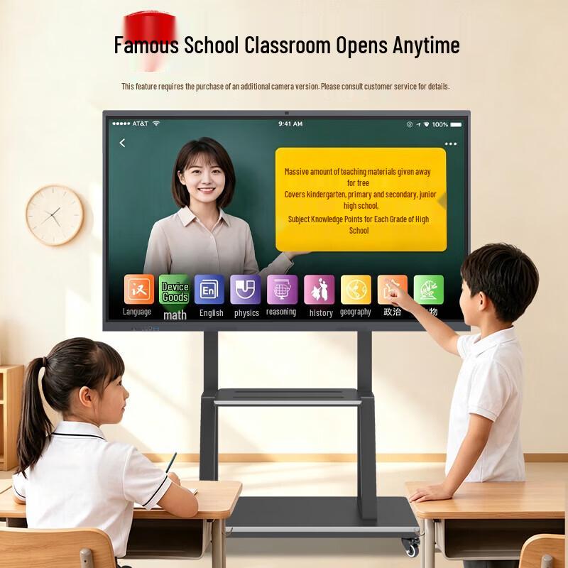 Lifan 110-Inch Interactive Touchscreen Smart Whiteboard (CN version)