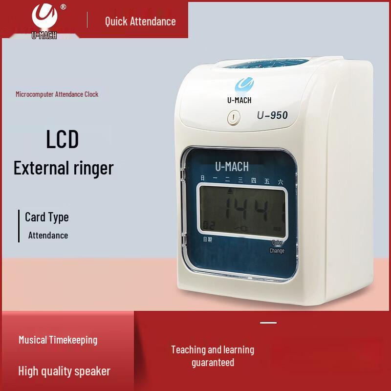 Youmas U-850Y Paper Card Time Clock CN plug (adapter included)