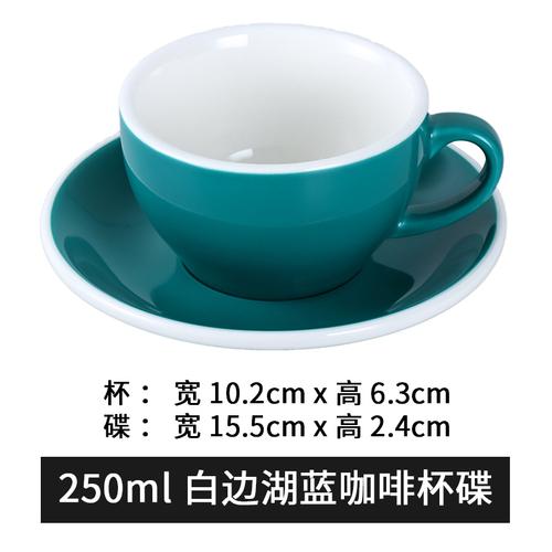 250 мл чашка для кофе с блюдцем однотонная керамическая кружка чашки для чая с молоком чашки для послеобеденного чая молочные кружки чашки для воды кружка для чая кофейные кружки