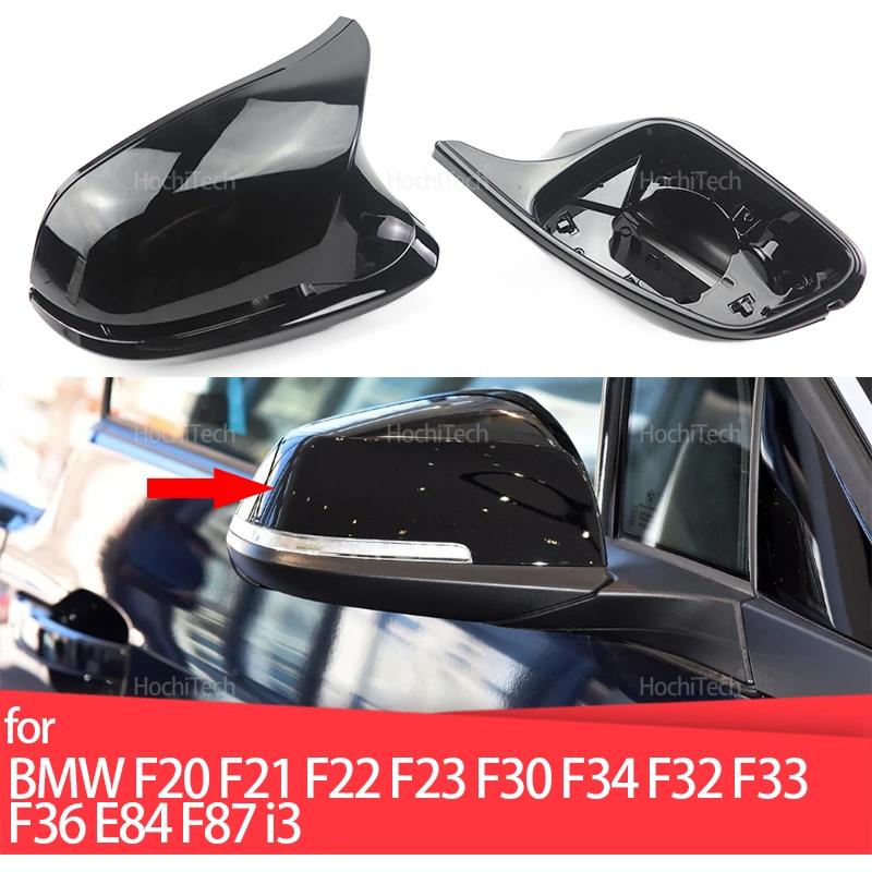 for BMW X1 3GT F20 F21 F22 F23 F30 F34 F32 F33 F36 E84 F87 I3 Black Look Replacement Rearview Side Mirror Covers Cap New Style