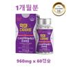 DEVIL DIET Diet Supplement CLA Conjugated Linoleic Acid Linolenic Acid Safflower Oil Body Fat Reduction Helps 1 Month Supply