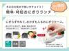 OSK Sumikkogurashi Onigiri Lunch 180 x 99 x 52mm Case, 465ml, (H), Plastic, LS-15