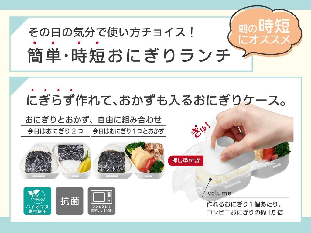 OSK Sumikkogurashi Onigiri Lunch 180 x 99 x 52mm Case, 465ml, (H), Plastic, LS-15