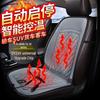 Auto Start-Stop Heated Car Seat Cushion - Plush, Warm, 12V/24V for Winter