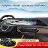 Для Geely LIVAN X6 PRO 2024-2025 Автомобильный GPS-навигационный экран Защитное стекло Пленка Дисплей приборной панели Автомобильный Закаленное стекло Наклейка Аксессуары