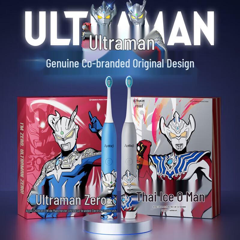 ApiYoo A7 Ultraman Kids Electric Toothbrush