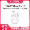 Huawei Наушники FreeBuds 6