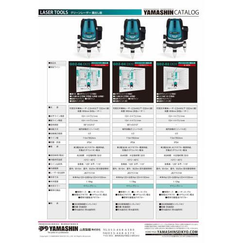 Y'sGOD JAPAN Green Laser Dot Marker GDZ-06 DOT (Main Unit + Tripod Set) Model GDZ-06 DOT-T (4-Direction Square, 4 Vertical, 1 Horizontal Line) Laser L
