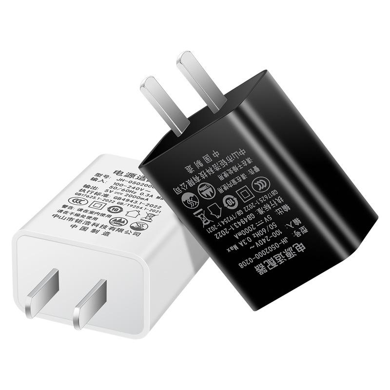 3C Certified 5v2a3A Mobile Phone Charger Head 5V1A Chinese-grade USB Power Adapter Charger Black and White