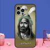 Islamic Hz Ali Phone Case For iPhone 17 Air 16 15 14 11 12 13 Pro Max 13 mini 15 16 Plus 16e Bumper Cover