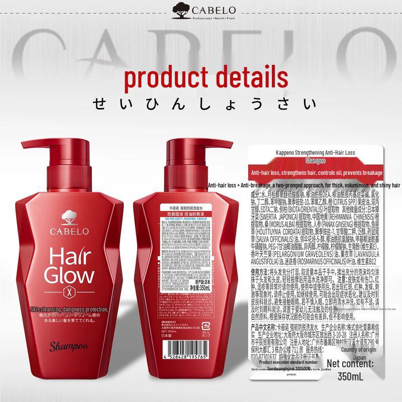 CABELO Strong Anti-Hair Loss & Oil Control Shampoo