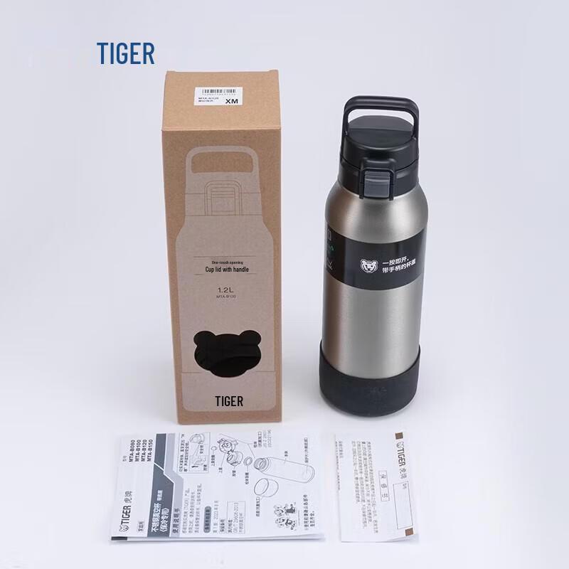 TIGER Stainless Steel Insulated Outdoor Water Bottle