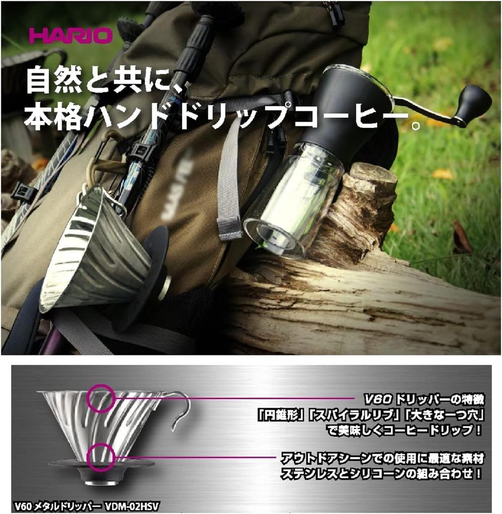 HARIO V60 Металлическая кофеварка-капельница для чашек матово-черная xx 1~4 [VDMR-02-MB] 9,0 14,5 12,0 см