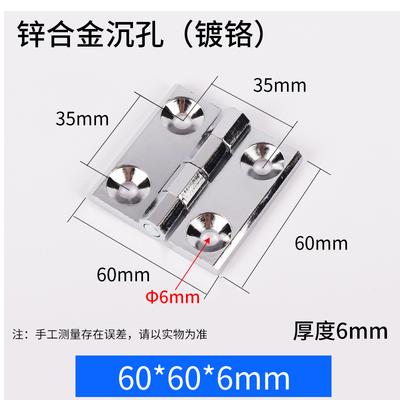 Extension and widening of zinc alloy hinge mechanical equipment electrical cabinet door hinge