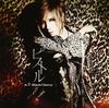 CD ACID BLACK CHERRY - pistol AVCD32184PROMO Япония ObiRock Б/У