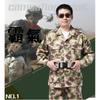 Tactical Camouflage Cycling Jersey Outdoor BDU Multicam Desert Training Top