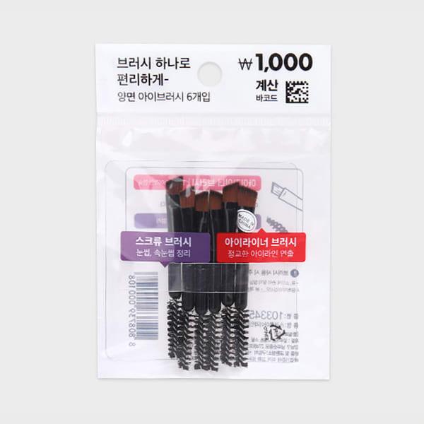 6 Screw Eyeliner Brushes