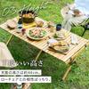 IRIS OHYAMA Wood Roll Table 90cm Wide x 60cm Deep x 44cm High Made of Acacia Wood with Storage Easy Ideal for Outdoor Camping (WRT-90) - Approx. -