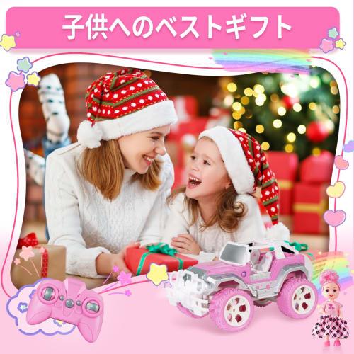 Carox 1/16 Scale Radio-Controlled Car for Girls, Cute Doll, Rechargeable Battery, Approximately 80 Minutes of Operation Time, Self-Driving Function, H