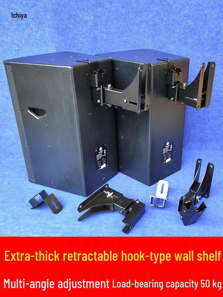 Профессиональный настенно-потолочный кронштейн-стойка для динамиков KTV и конференц-залов