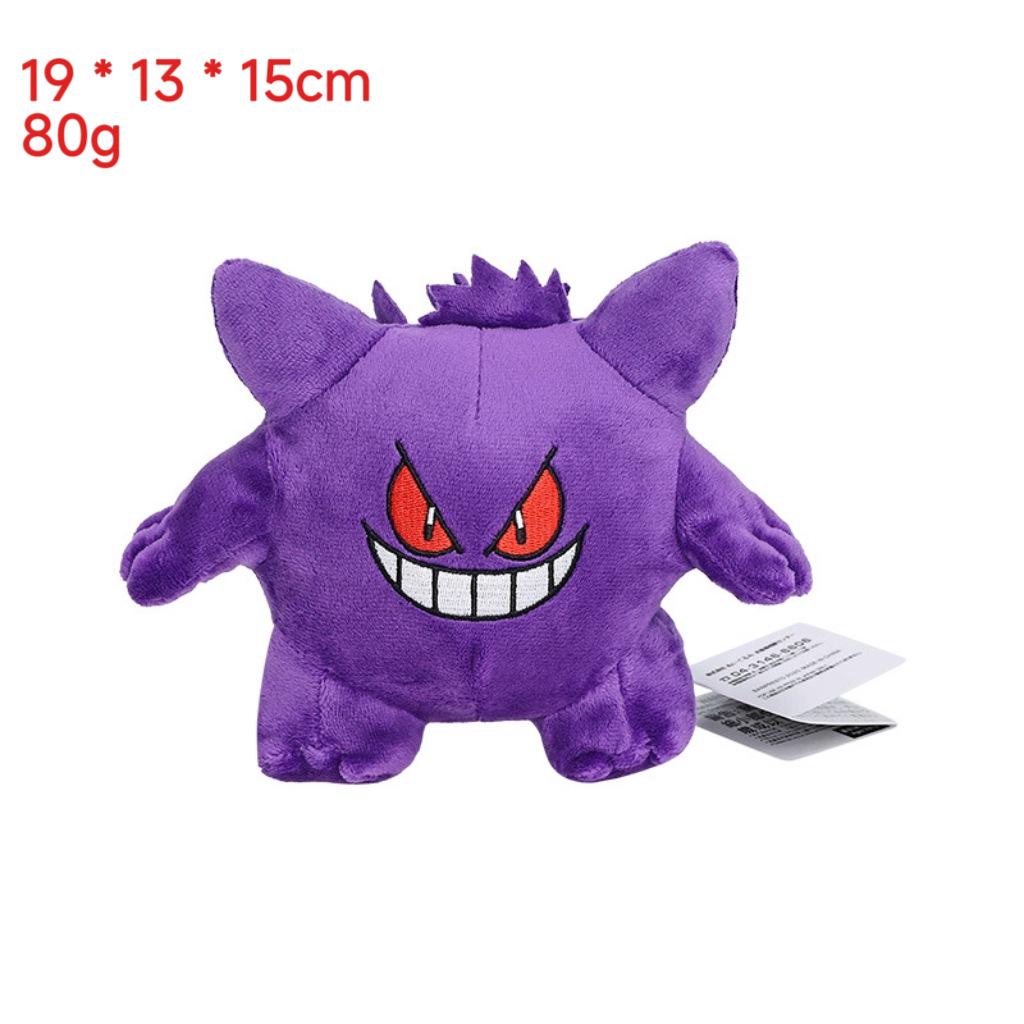 Миниатюрные плюшевые куклы Покемонов: Кэтерпи, Мьюту, Баттерфри, Электабазз, Лапрас