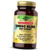 Экстракт Листьев Гинкго Билобы, Ginkgo Biloba Leaf Extract, 180вегкапс (71313002)