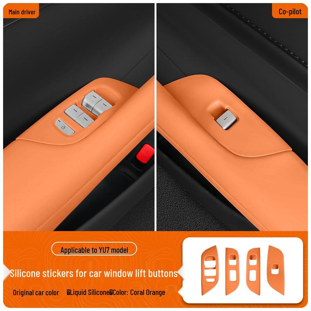 Силиконовая накладка-стикер Xiaomi YU7 на кнопку стеклоподъемника в автомобиле для переключателя на стекле и двери