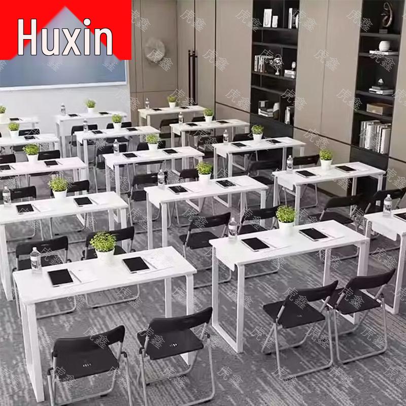 Huxin School Study and Meeting Table Set