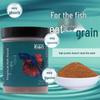 Douyu Tropical Fish Food for Goldfish, Guppy, Angelfish, Tetra, Bream, Carp - All Stages, Slow Sinking