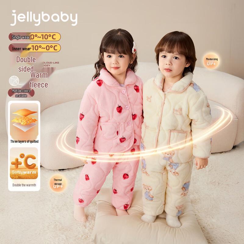 Детский антибактериальный тепловой пижамный и домашний комплект JELLYBABY с дальним инфракрасным излучением