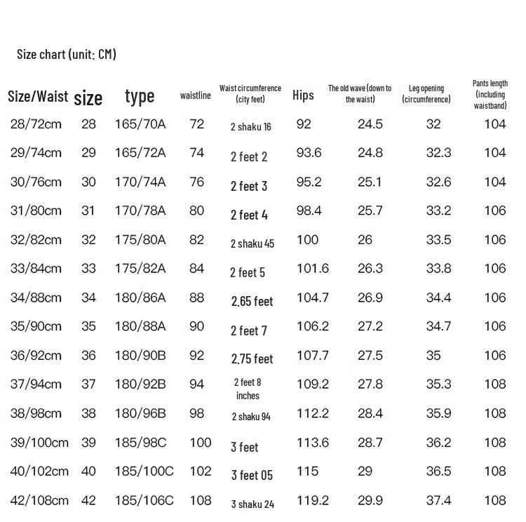 Джинсы мужские Caizi из выстиранного гребенного хлопка деним