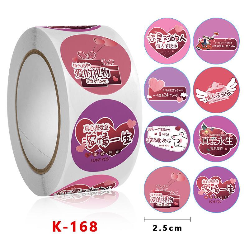 500pcs Valentine's Day Sticker I LOVE YOU Heart Shape With Heart Paper Thank You Sticker Snowflake Label Gift Box Decoratio