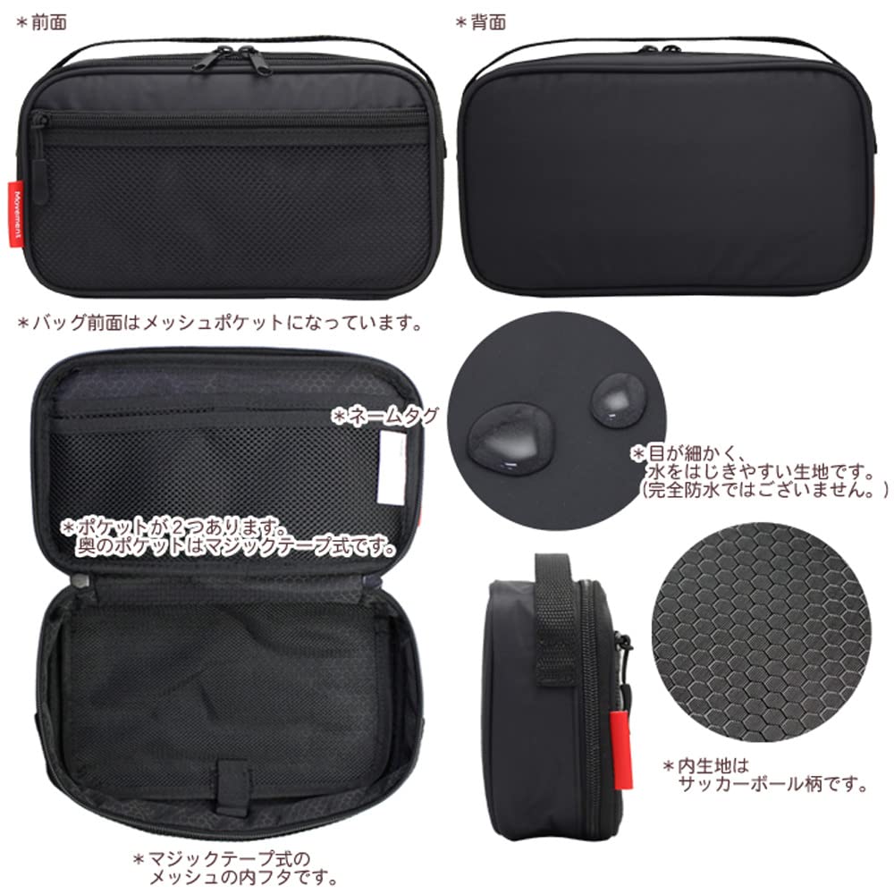 Швейный набор движение шитье [японские ножницы] (для правшей)