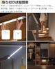 Of Motion Sensor Indoor LED Bar Rechargeable Stair Daylight Hand LED No Wiring Energy Long High High Shelf [Pack 2] Light, Light, Light, Footlight,