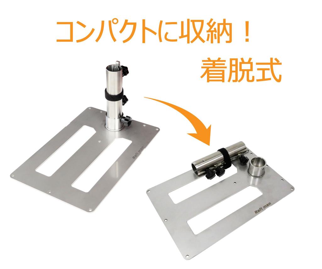 Detachable Parasol Stand for Easy Storage In Your Perfect for Raft Cage and Other Fishing Made of 3mm Thick Stainless Steel for Black Crucian and