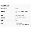 Used [New Unused] SEIKO PRESAGE Watch SRRY051