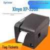 Xinyue XP-235B Bluetooth Термопринтер для штрих-кодов и QR-кодов, Создатель этикеток для одежды и молочного чая (2-дюймовый)