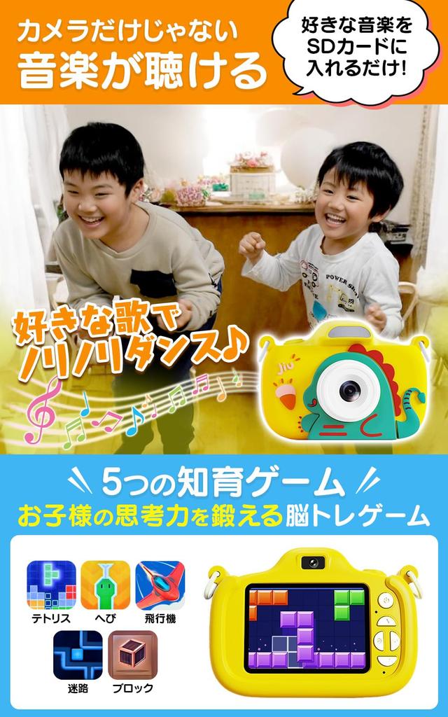 Kids Camera Toy with Japanese Instruction Game Music 8x Perfect Gift for Boys and Popoma Single [Japanese Company] Flash, 64GB, Pouch, Manual, Light,