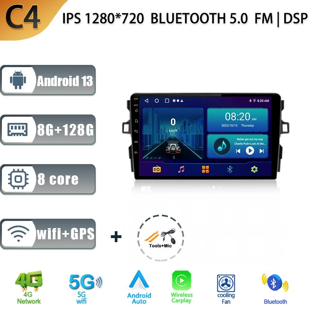 Car Radio For Toyota Auris E150 2006-2012 Multimedia GPS Navigation Android Carplay Touch Screen Auto Stereo Auto radio