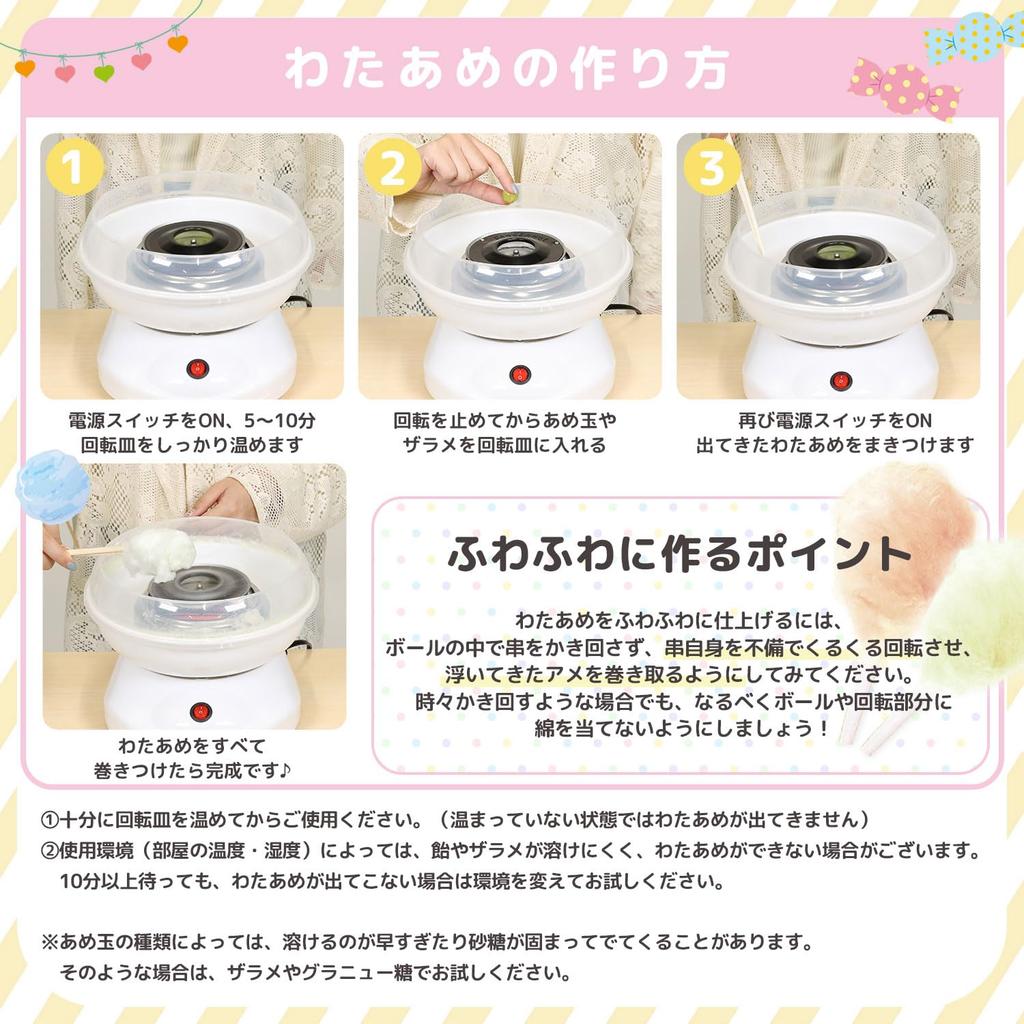 Машина для производства сладкой ваты Машина для производства сладкой ваты Машина для производства сладкой ваты Машина для производства сладкой ваты Машина для производства сладкой ваты Сахарная вата Хлопок