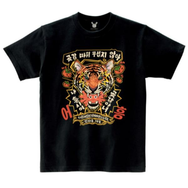 Korean Tiger Graphic Short Sleeve Cotton T-Shirt-Black