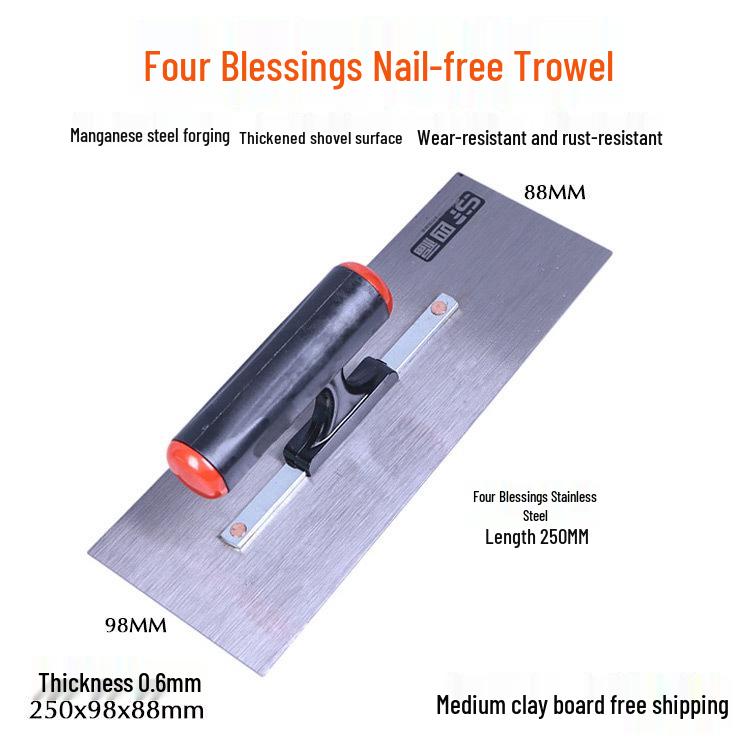 Stainless Steel Nail-Free Plastering Trowel: Blued Steel Wall Scraping Putty Knife
