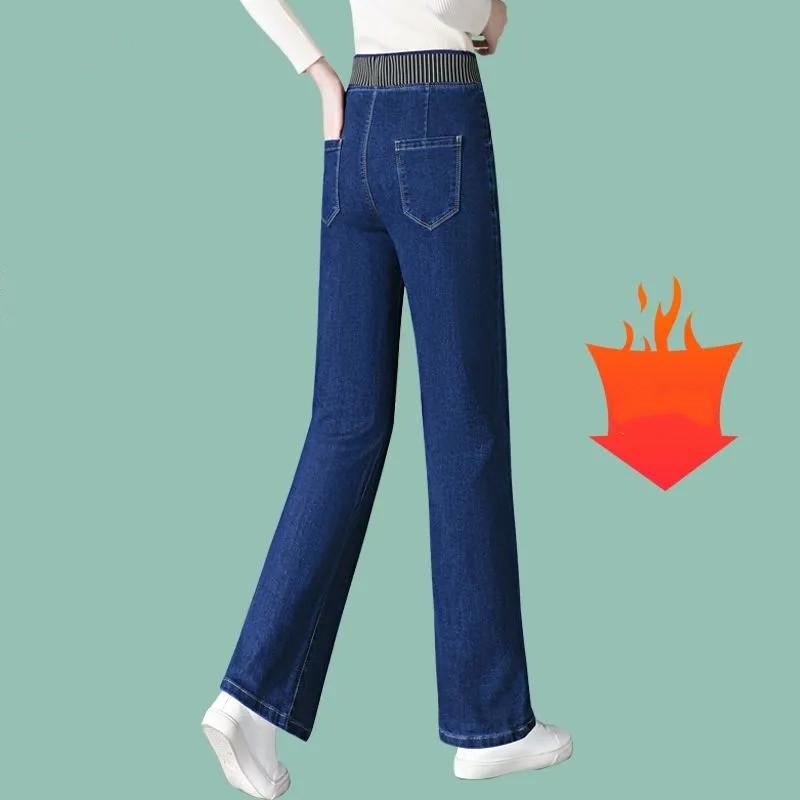Женские повседневные винтажные эластичные джинсы прямого кроя с высокой талией, зимние теплые утепленные бархатной подкладкой джинсовые брюки с широкими штанинами