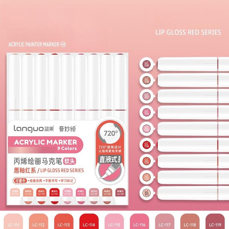 Набор из 9 акриловых маркеров для рисования, многоцветная мягкая кисть для рисования, поделок своими руками, школьных художественных принадлежностей