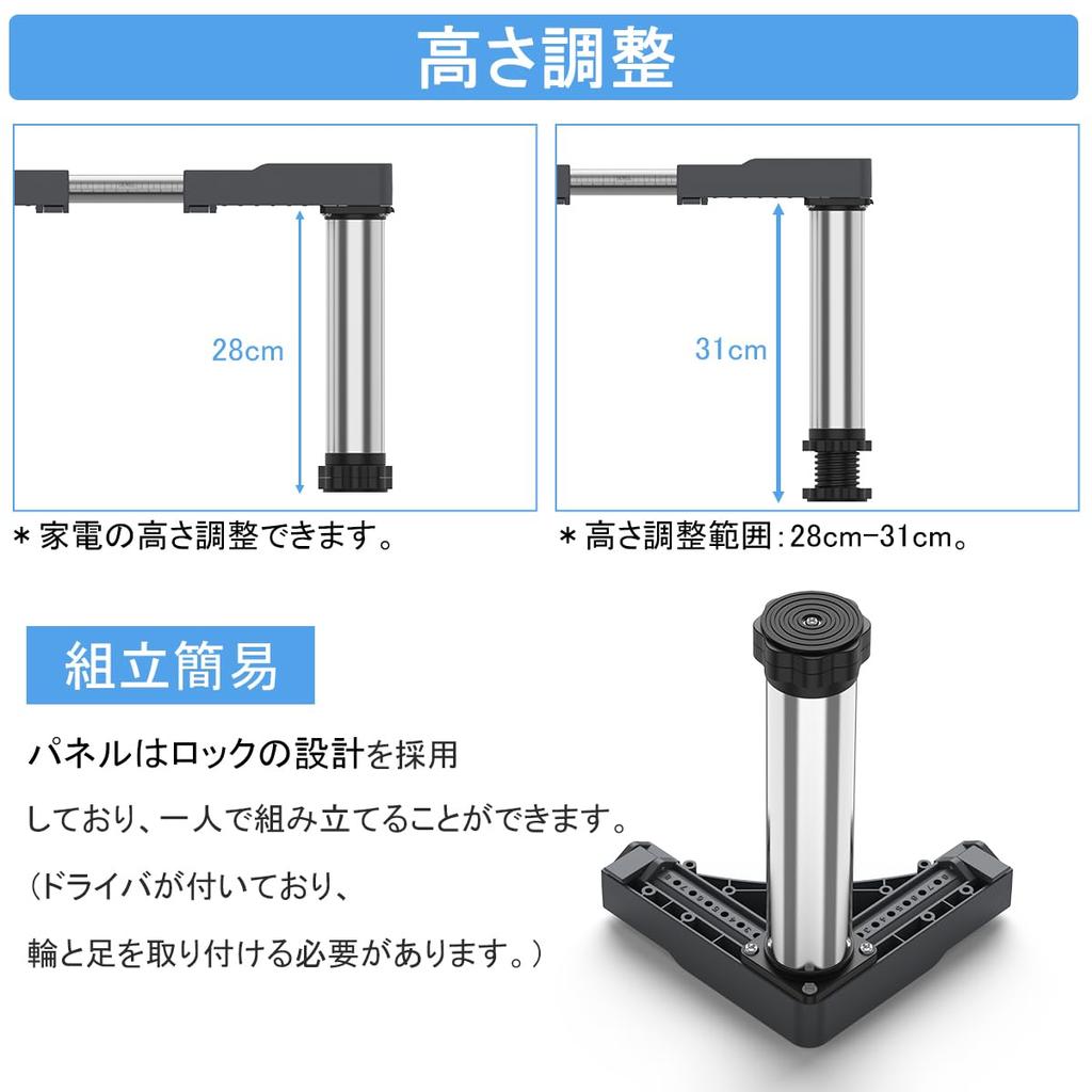Холодильник DEWEL Водонепроницаемая сушилка Может быть Регулируемая Звуковая Вибрация Грузоподъемность 300 кг Подставка, Приподнятая, Поддон, Подставка, Приподнятая, 28-31 см, Длина,