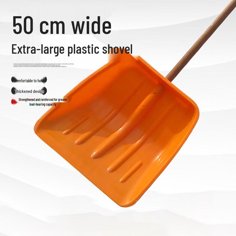 Heavy-Duty Plastic Multi-Purpose Shovel