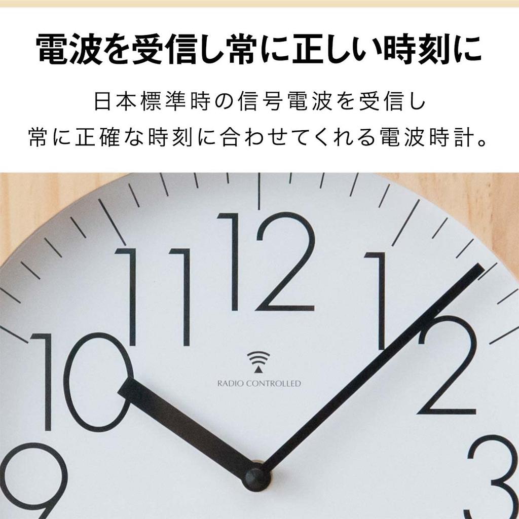 Деревянные настенные радиочасы Дизайнерские часы, которые позволяют вам проверять время как спереди, так и бесшумно, легко читаемые, деревянные стильные ottostyle.jp