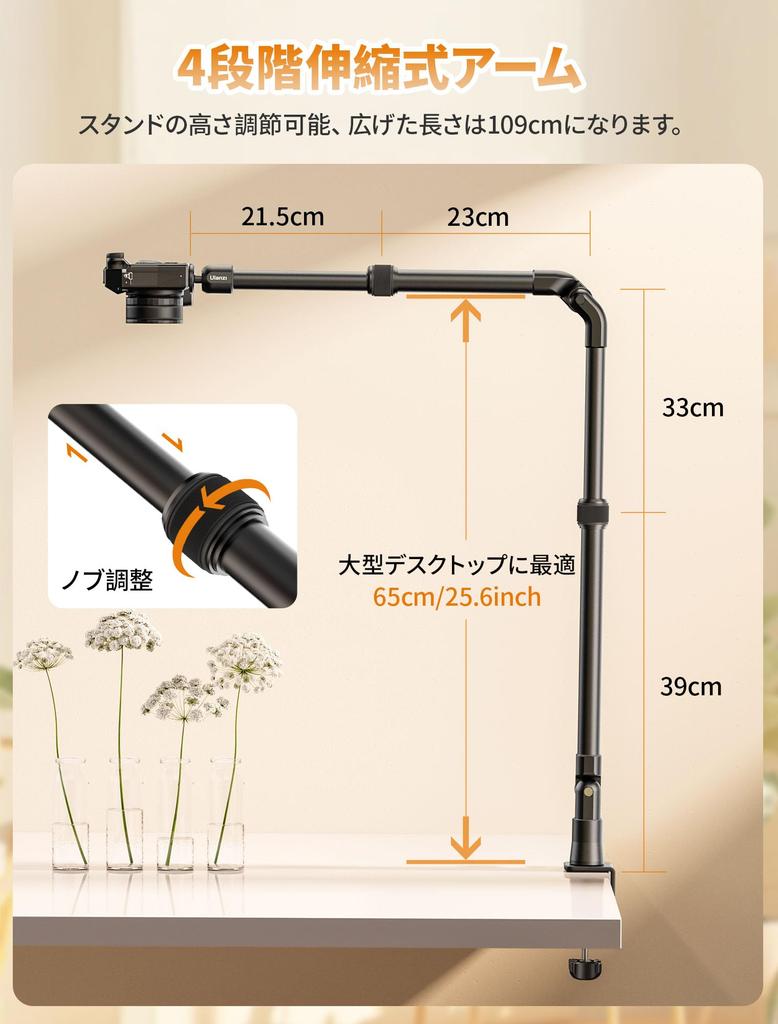Ulanzi ZJ02 Camera Arm Overhead Desktop Extendable Rotating Ball Freely Aluminum 2kg Load Smartphone Compatible with LED Video Streaming Stand,